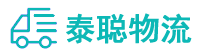 重庆到新龙县物流公司